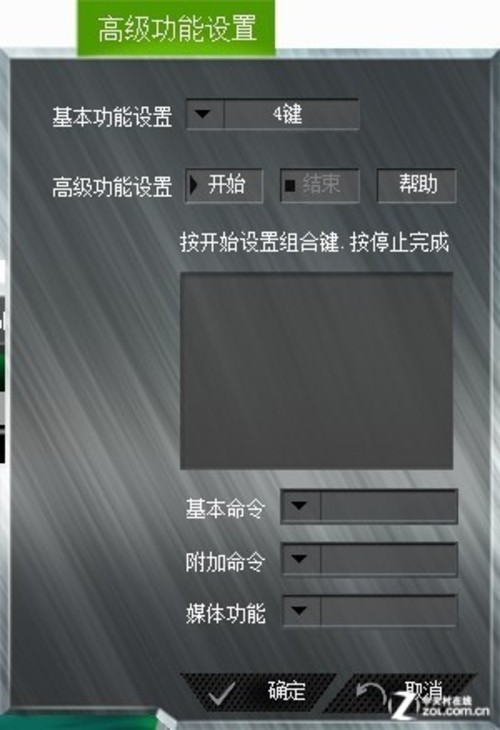 ǿ˫ģʽ X200Ϸȫײ 