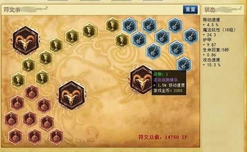 雷霆咆哮沃利贝尔打野出装 经验分享