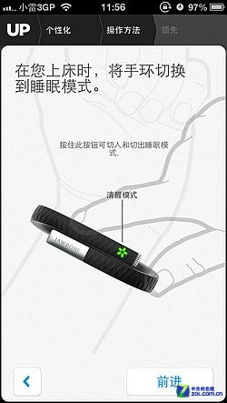 ϵ Jawbone UP2 