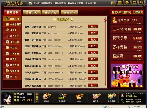 棋牌游戏- 棋牌游戏平台- 棋牌游戏APP下载为何我的手机总收到“博彩短信”