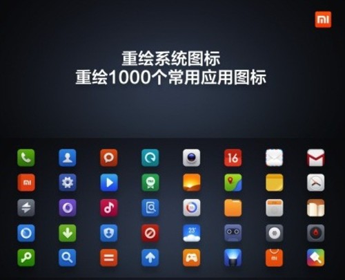 ܼٶ ˫С1SMIUI V5 