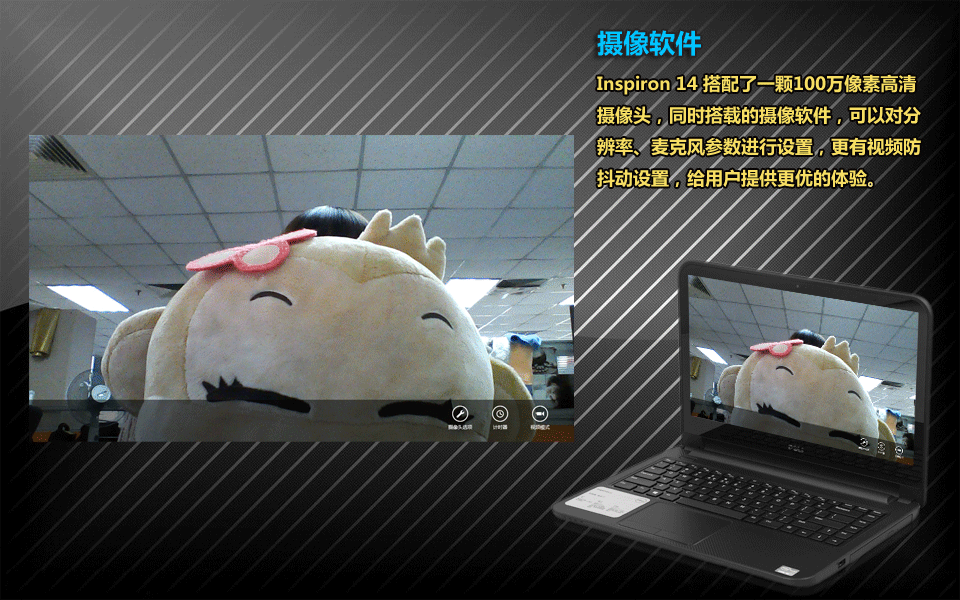 灵越 14(ins14vd-3416)评测图解 图86-zol中关村在线