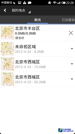 ˭˭׼ 6׿ͼӦǿPK 
