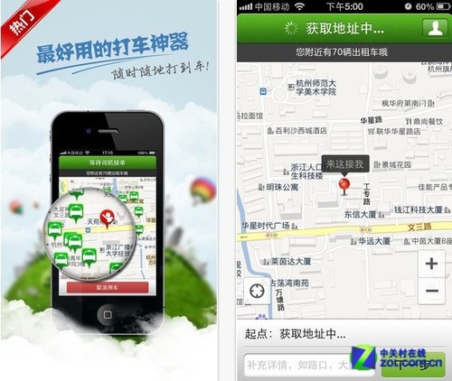 4.26ÿ�ռ����Ƽ�����"����"˵�ټ� 