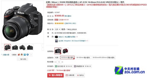 ��Ͳ���3000Ԫ�������˵���������� 