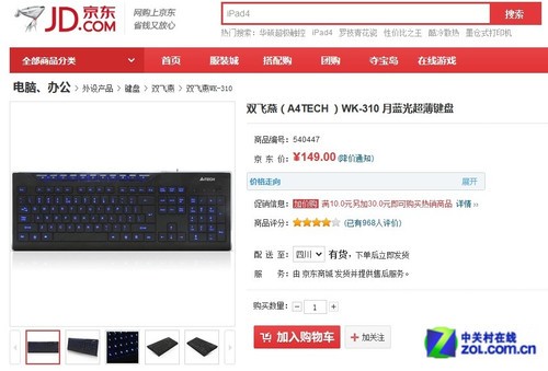 ��һ���ڱ�����Ϸ�����Ƽ� 
