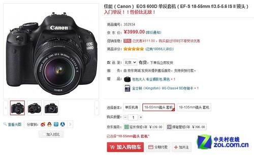 ��Ͳ���3000Ԫ�������˵���������� 
