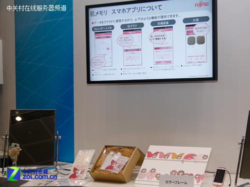 ICT助力新生活 富士通国际论坛亮点拾遗