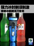 强力冰封剃须刺激 博朗冰感剃须刀首测