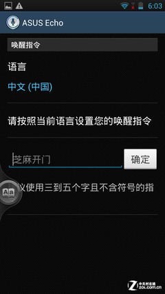 ˶PadFone InfinityӦ 