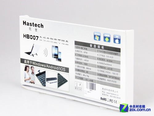 ����HB007�������������ײ� 