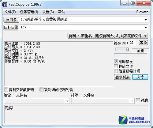只需114元 东芝16GB TF手机内存卡评测