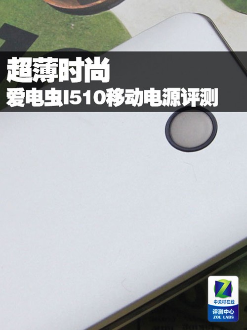 ʱ I510ƶԴ 