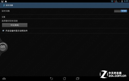 ˶PadFone InfinityӦ 