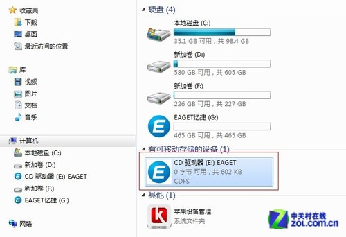 8.8mmᱡ E30 USB3.0ƶӲײ 