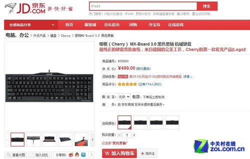 �޼��¶�ھ� ���·���Ϸ���̹�ע�� 