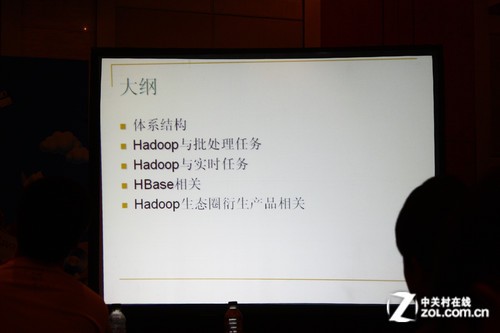 �Ѻ���ïԴ��Hadoop������ҵ���е�Ӧ�� 