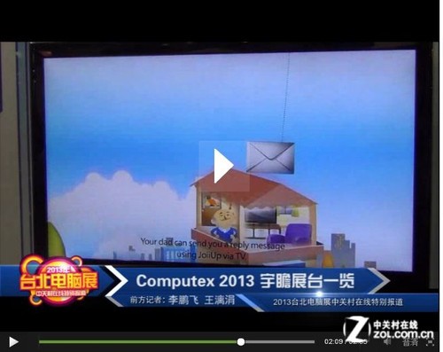 Computex 2013:��հչ̨һ�� 