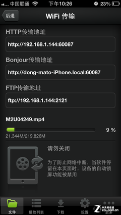 iPhoneߴ źǿкβ 