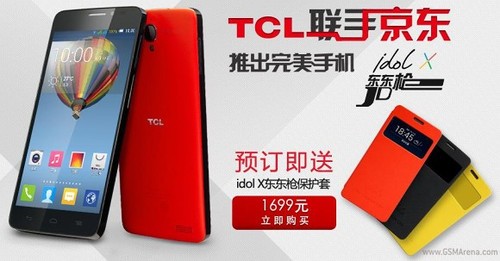 5英寸1080p千元四核 TCL Idol X已开售