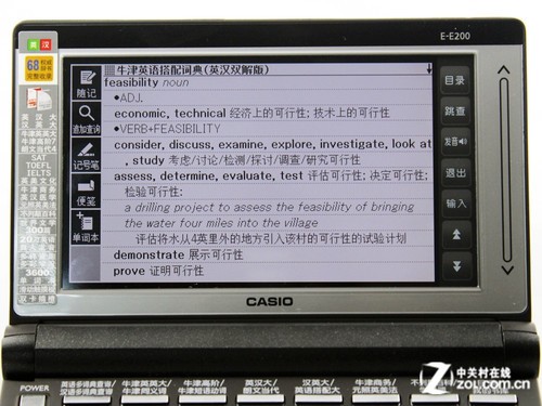 ȫӢӴǵ ŷE-E200 