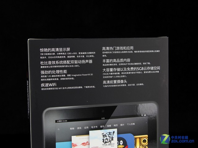ˣKindle fire HD7