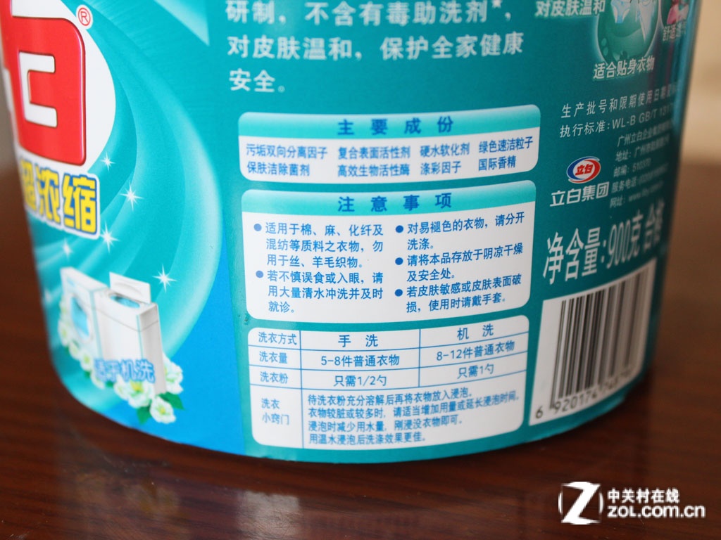 【高清图】 洁净能力大比拼 市售全品牌洗涤剂横评图69