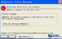别墅里的无线PK 网件R6300展旗舰魅力