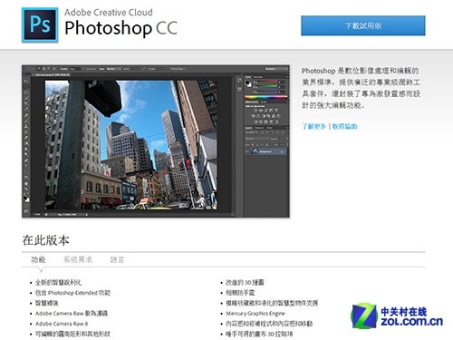 Ƿֵø Photoshop CC̽ 