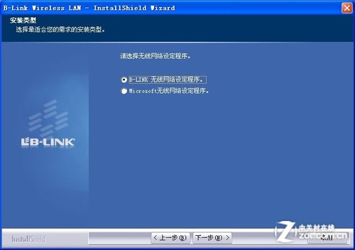 һ����������WIFI BL-WN8500�������� 