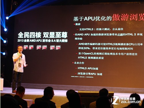 AMD�����ĺ�&A�������� 