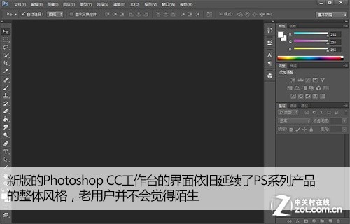 Ƿֵø Photoshop CC̽ 