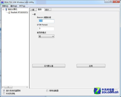 WIFI EP-N1572߻սʿ 