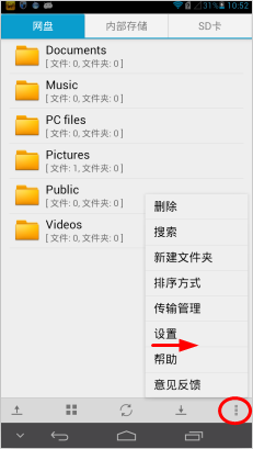 ����������㡰װ�� �˴��ƴ洢�������� 