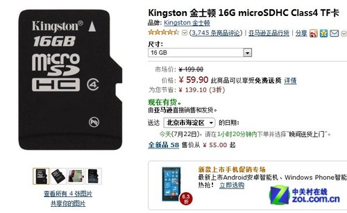 ٶȵȼͬ۶ 316GB洢Ƽ 