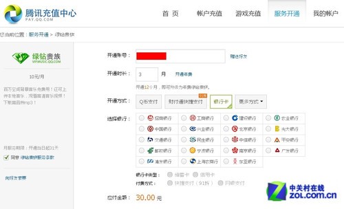 留住好声音精彩瞬间 评五大云音乐平台 