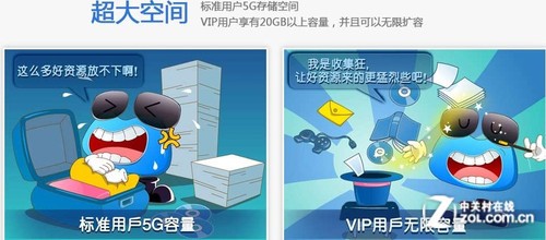 ����������㡰װ�� �˴��ƴ洢�������� 