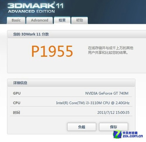 ����3299Ԫ ��GT740M����K570N���ܽ��� 