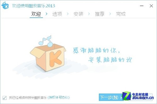 留住好声音精彩瞬间 评五大云音乐平台 