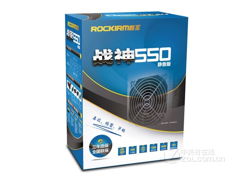 磐圣战神550静音版 磐圣战神550静音版 电源产品图片