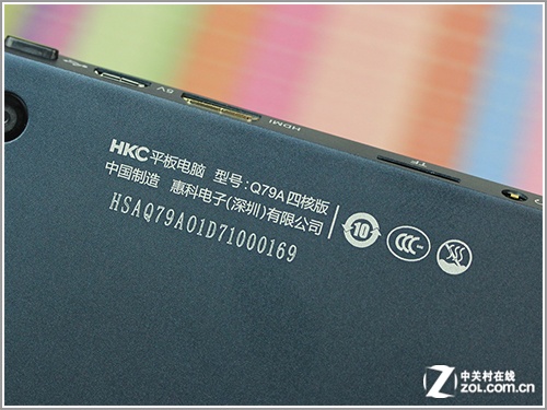 体验轻薄便携 HKC Q79A四核平板评测
