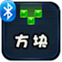 8.14安卓游戏:俄罗斯方块及其衍生游戏