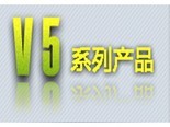 致远A8-V5集团版