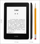 ̵Kindle PaperwhiteԻ 