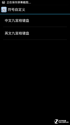 ƯҪ QQֻ뷨4.0 