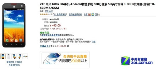 �Է�����ֹ��� 490Ԫ��5Ӣ���Ȼ��̵� 