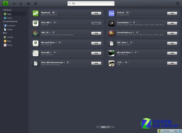 比iPad还酷 开源Jolicloud云端OS体验