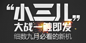 i�ֻ�194��:��С��������սһ������ ϸ����