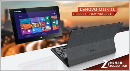 ��ʻ��vs������ ����MIIX�������� 