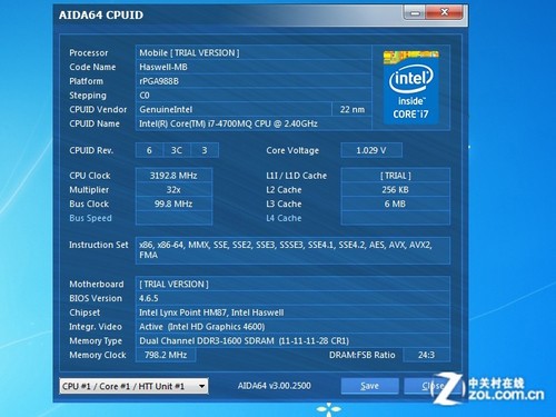 让你忘记这是笔记本 战神K750S全面评测